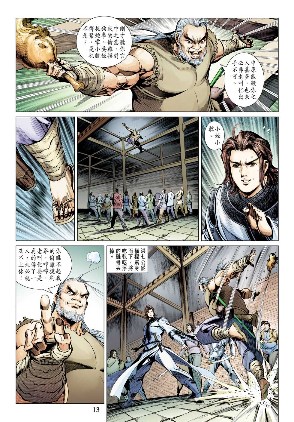 第36卷