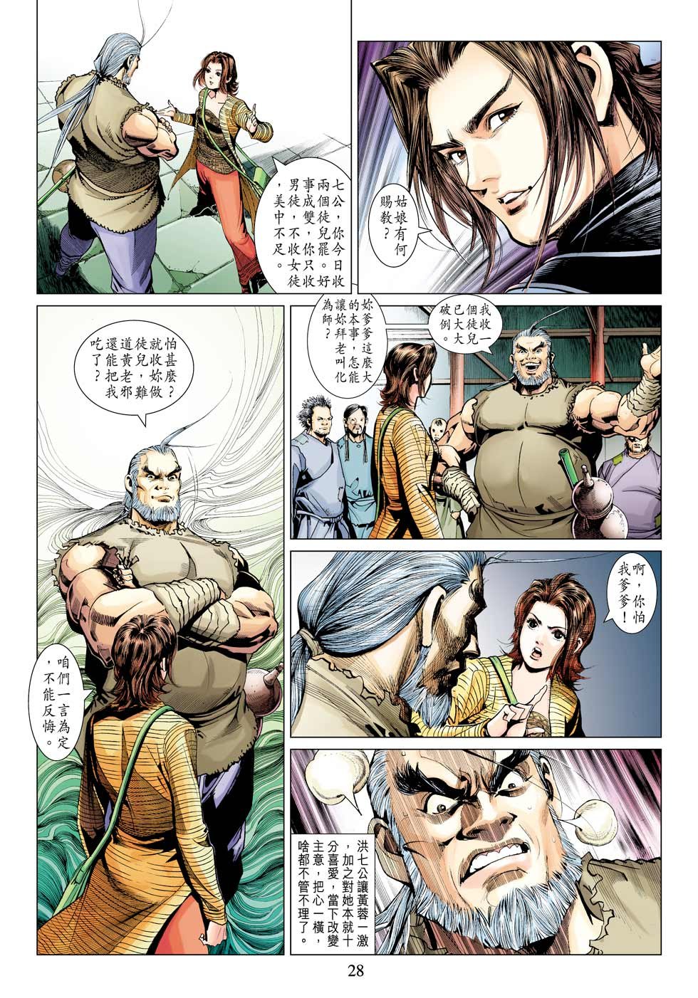 第36卷