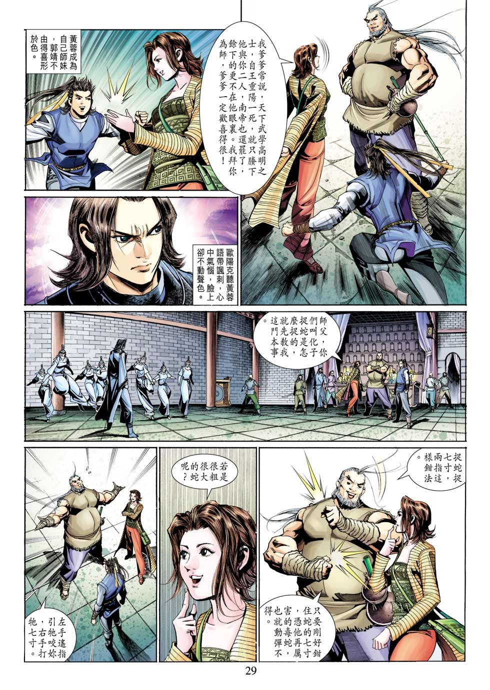 第36卷