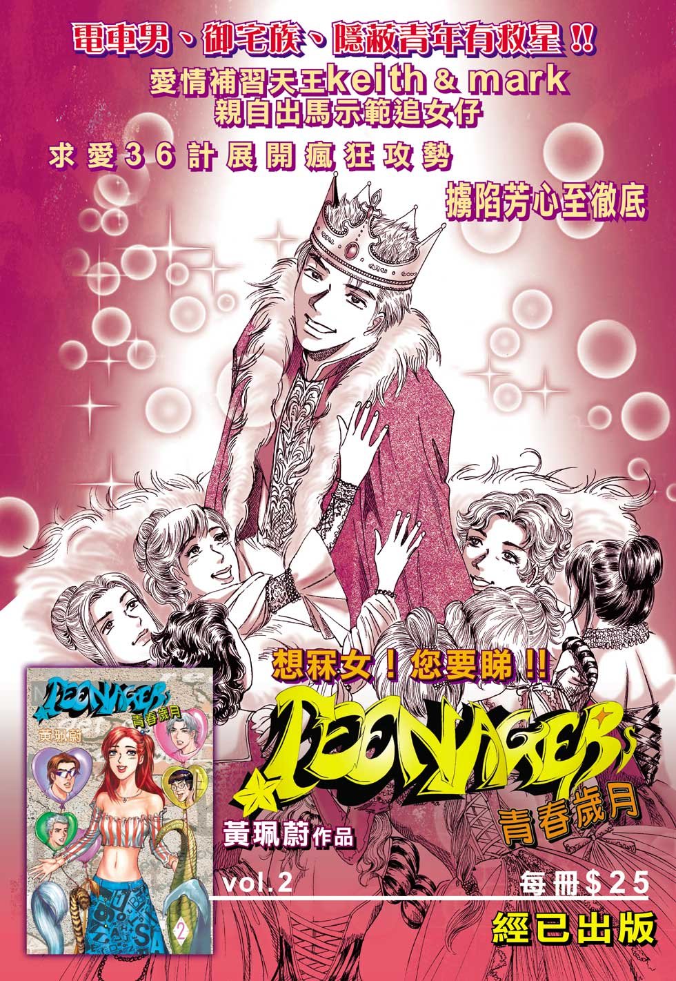 第36卷