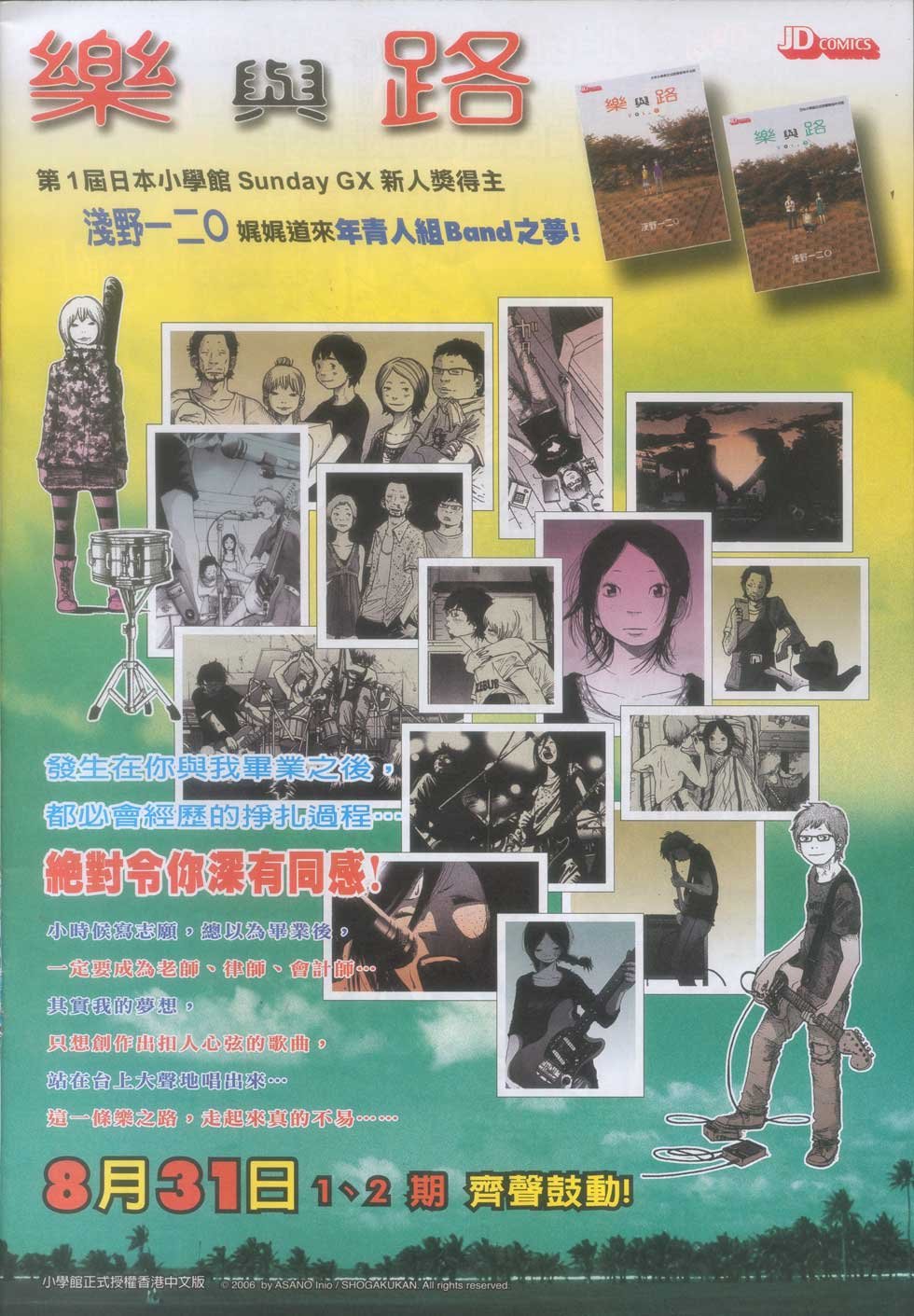 第36卷
