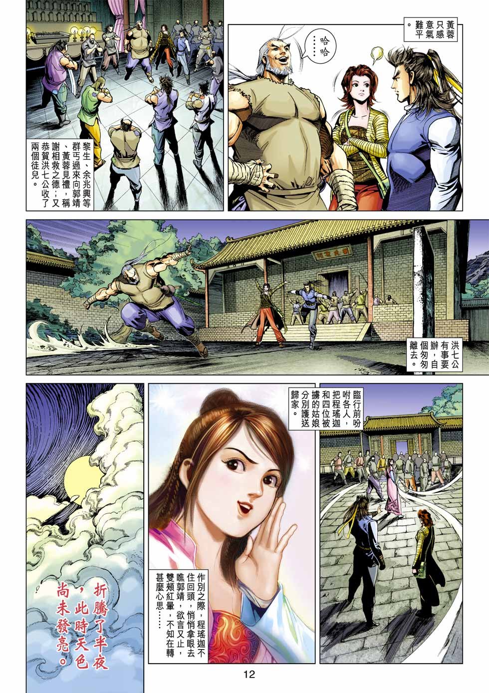 第37卷