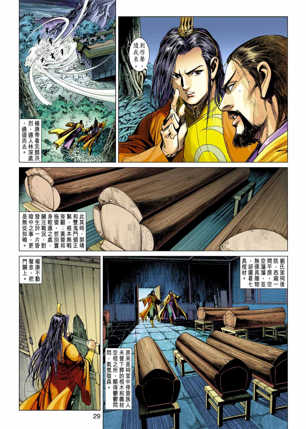 第37卷