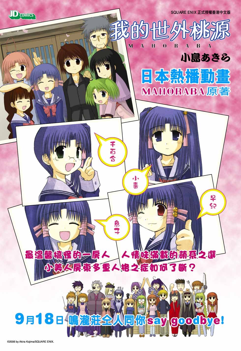 第37卷