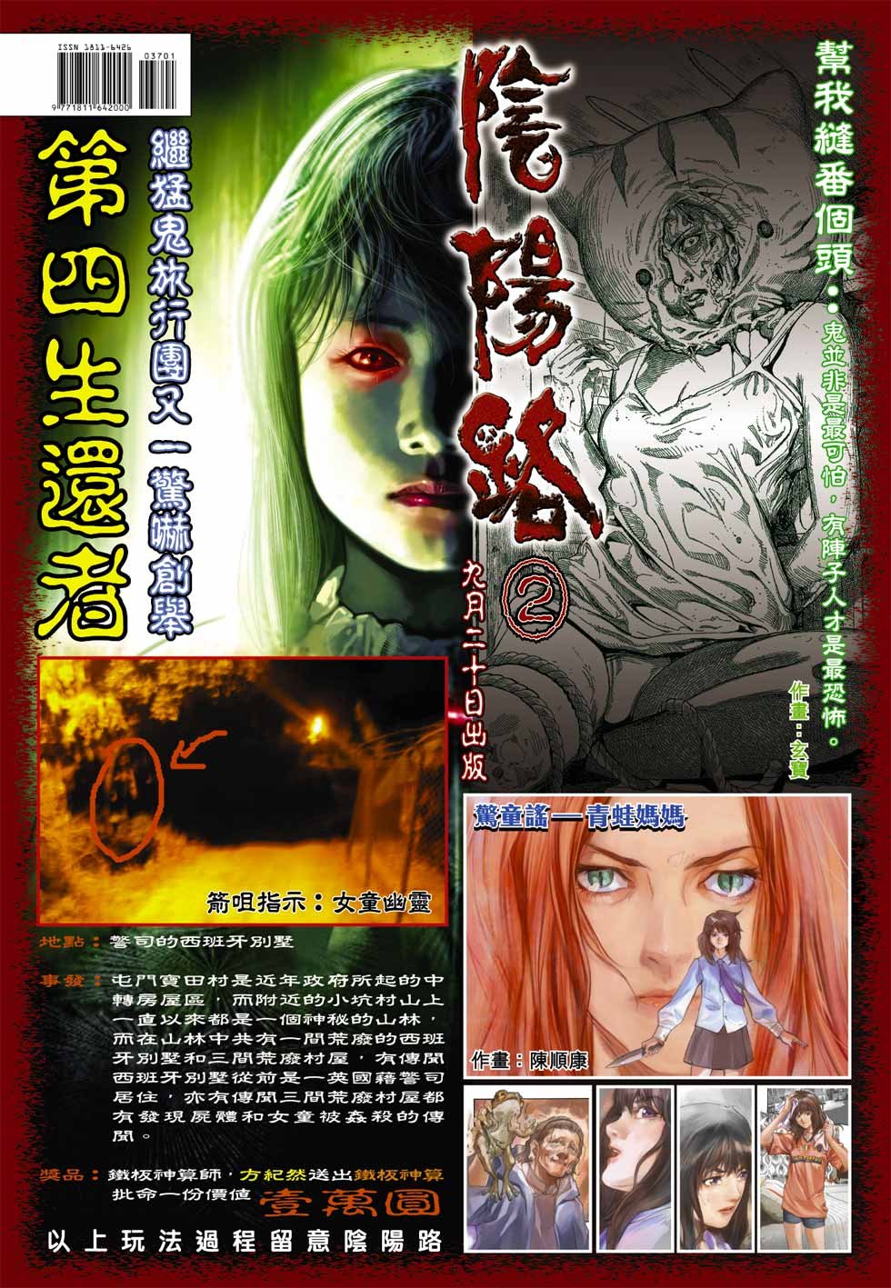 第37卷
