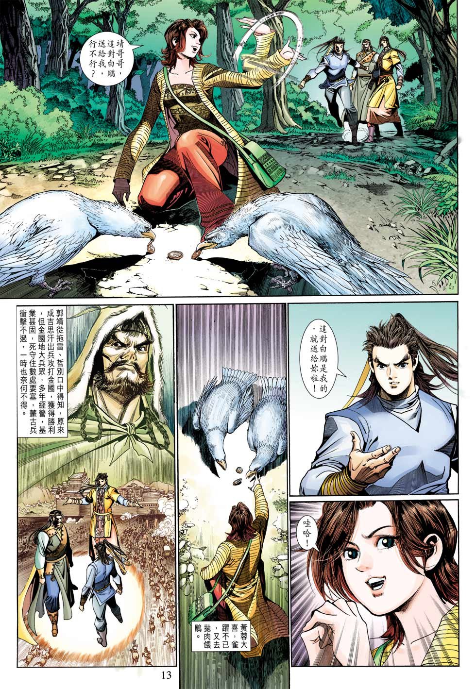 第38卷