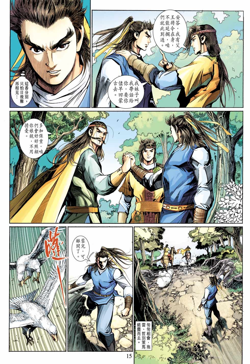 第38卷