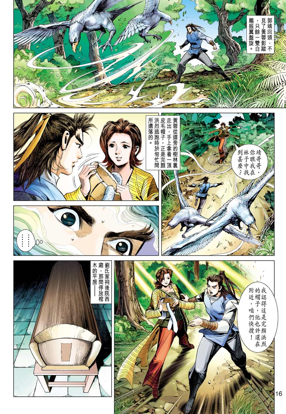 第38卷