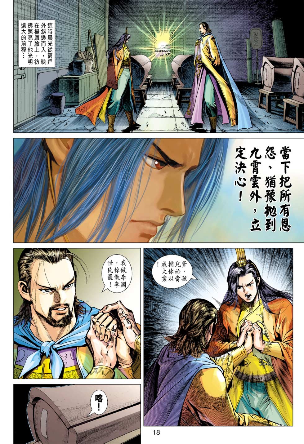 第38卷