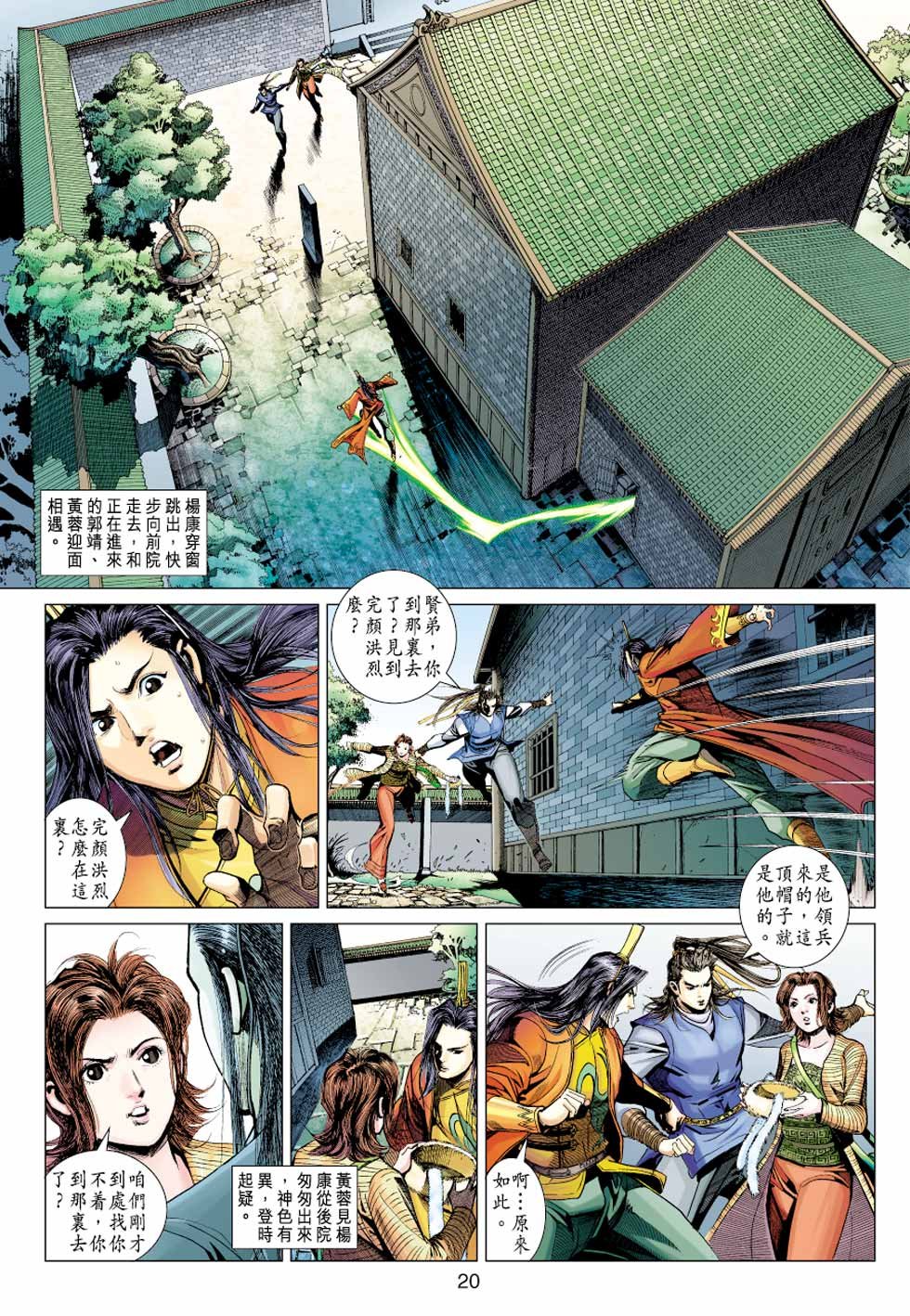 第38卷