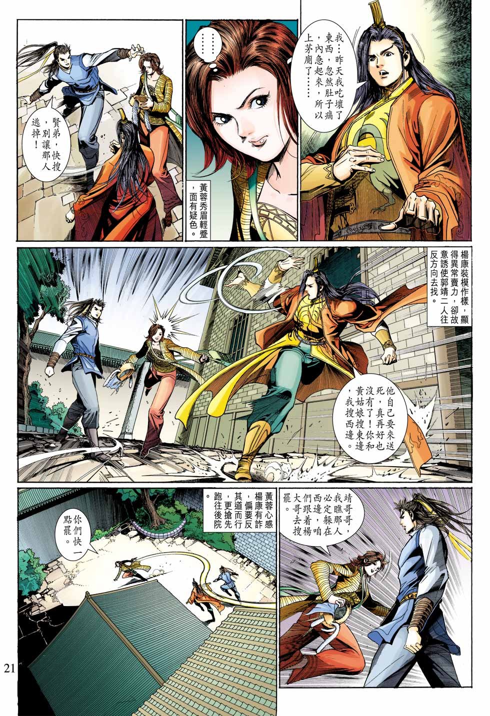 第38卷