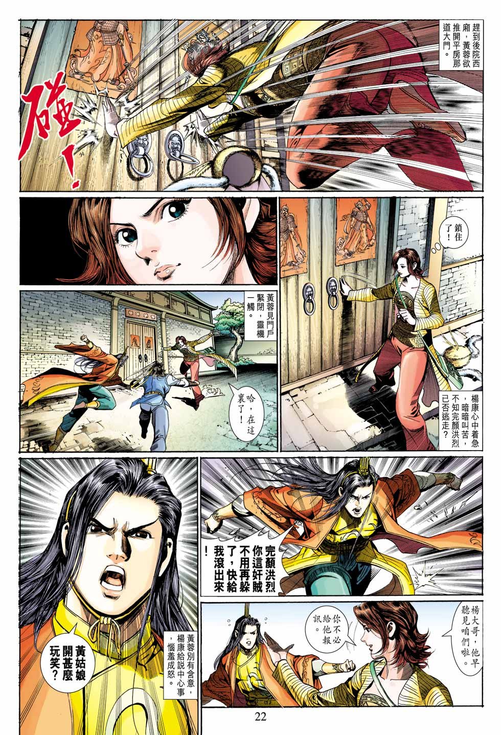 第38卷