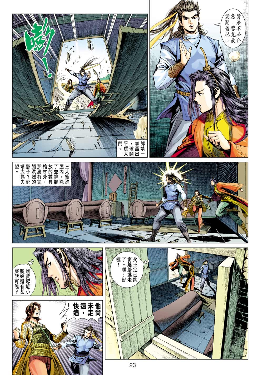 第38卷