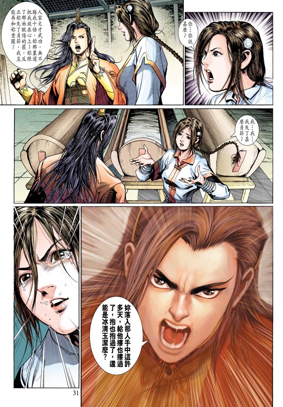 第38卷