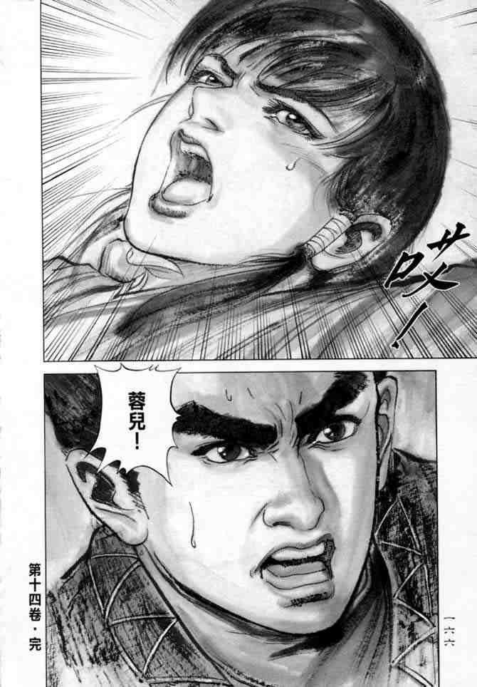 b14