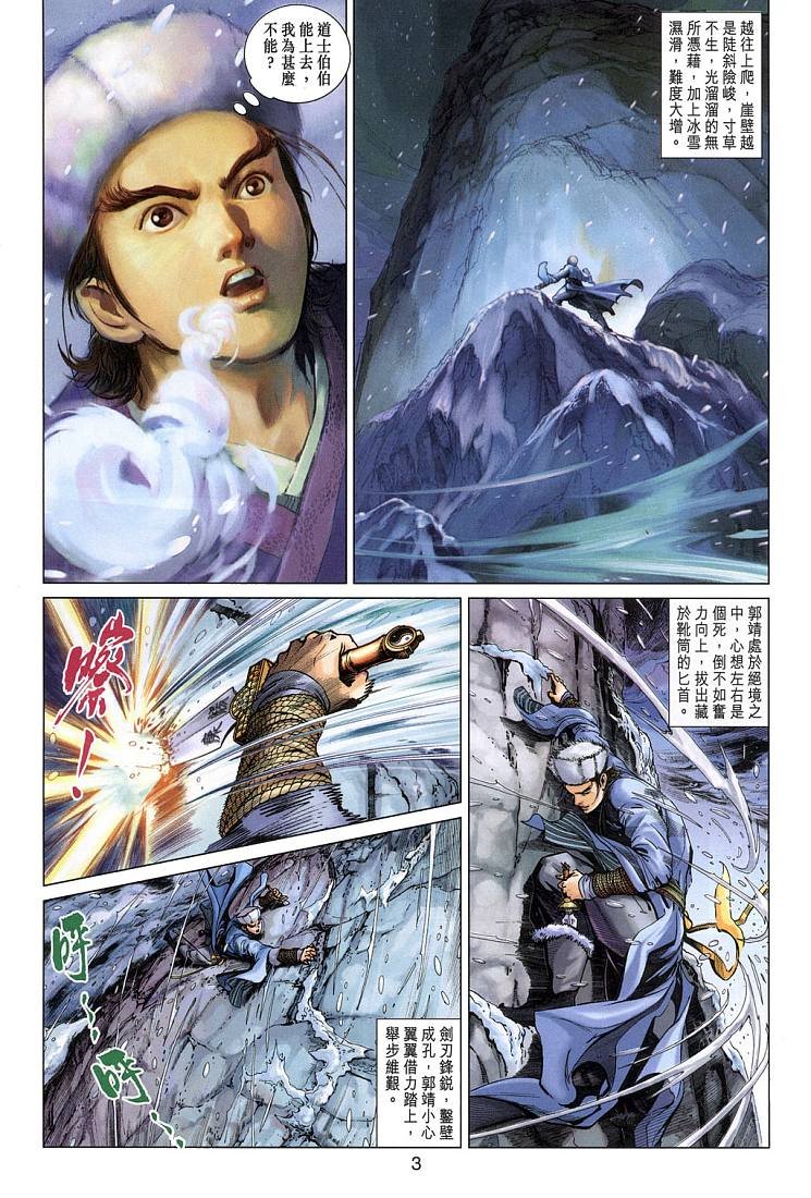 第4卷