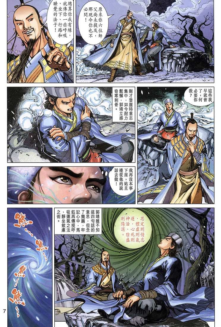 第4卷
