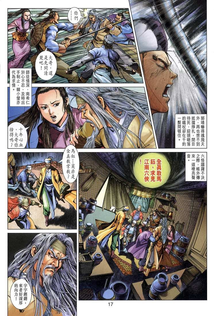 第4卷