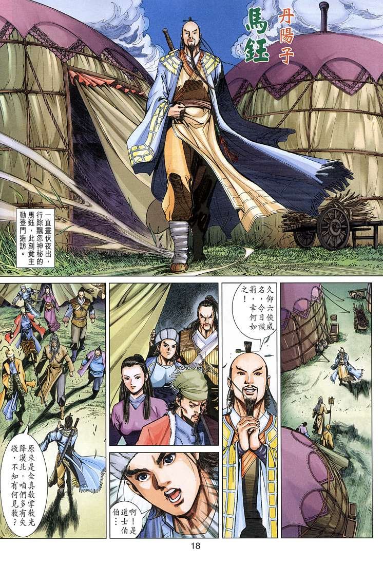 第4卷