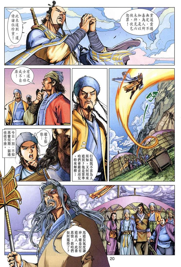 第4卷