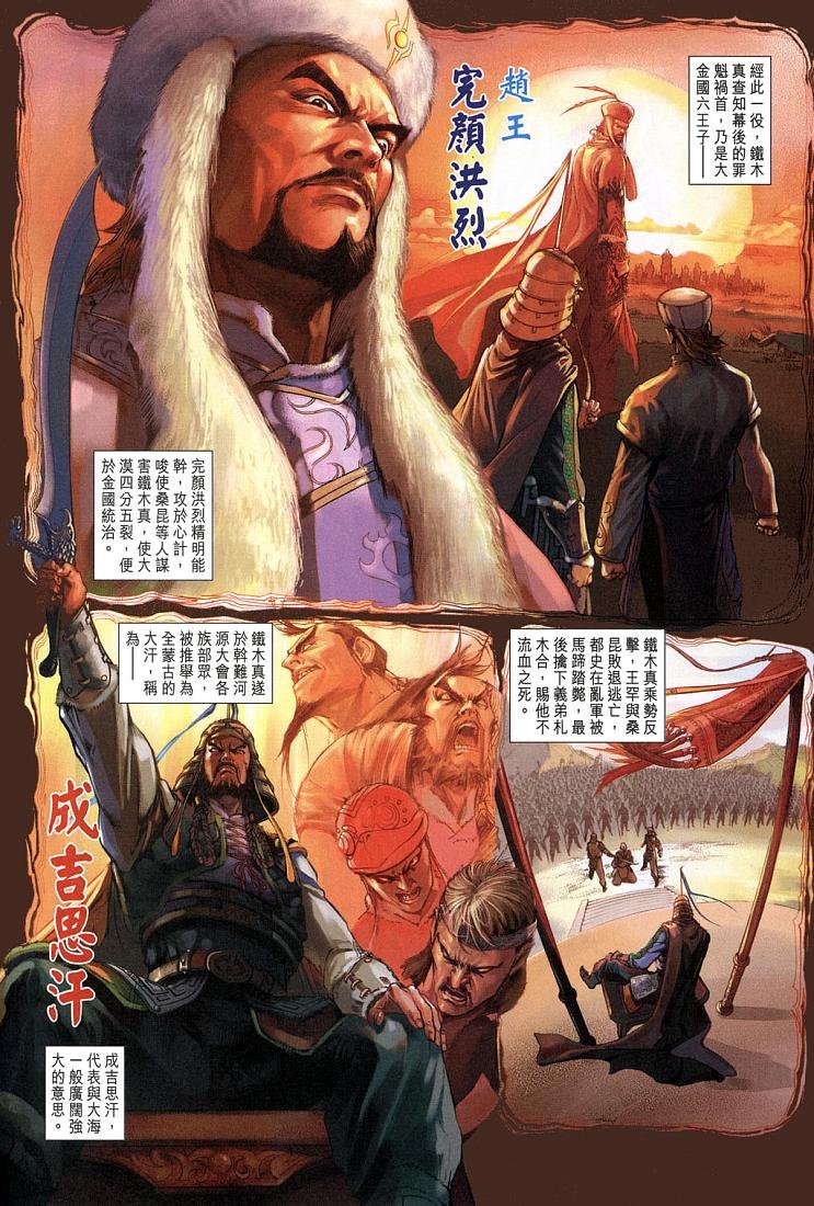 第4卷