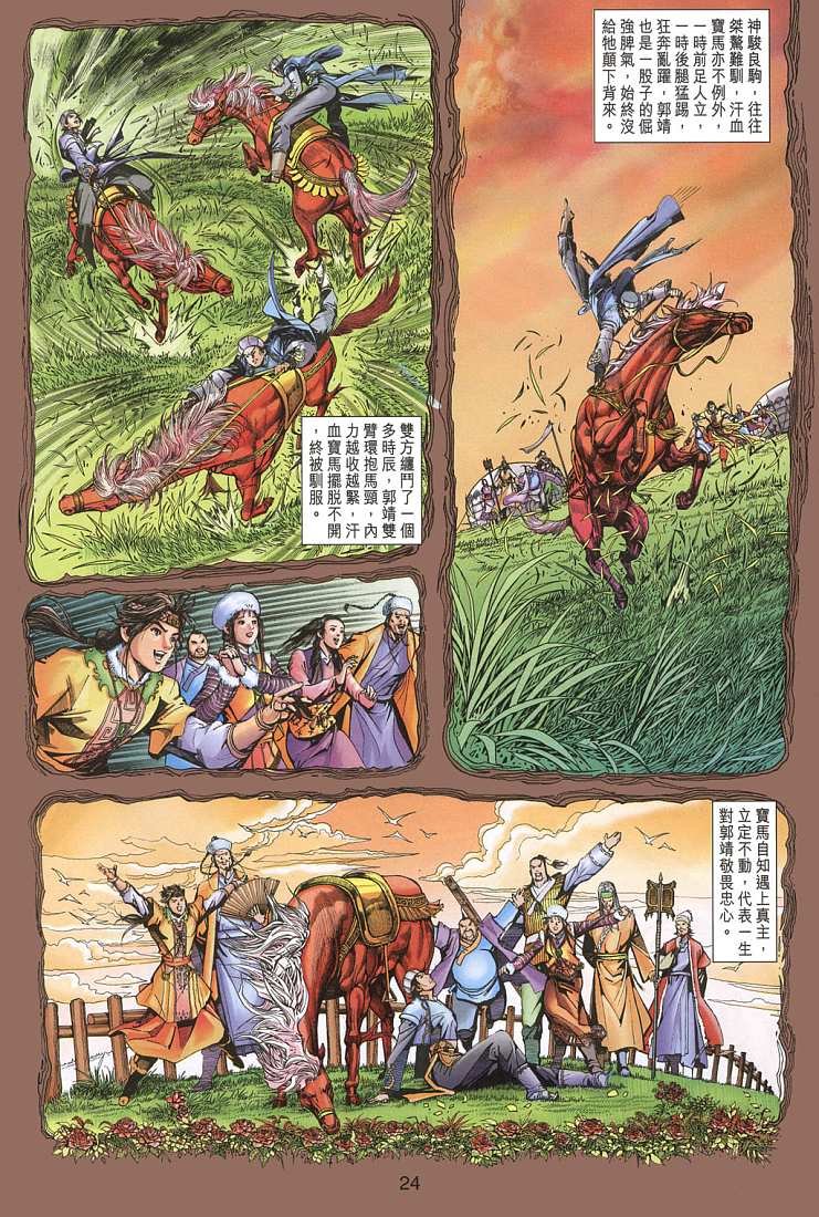 第4卷
