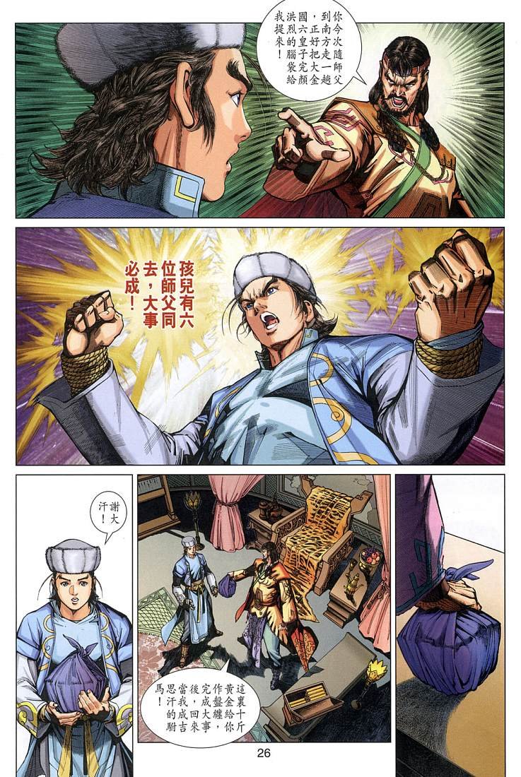 第4卷