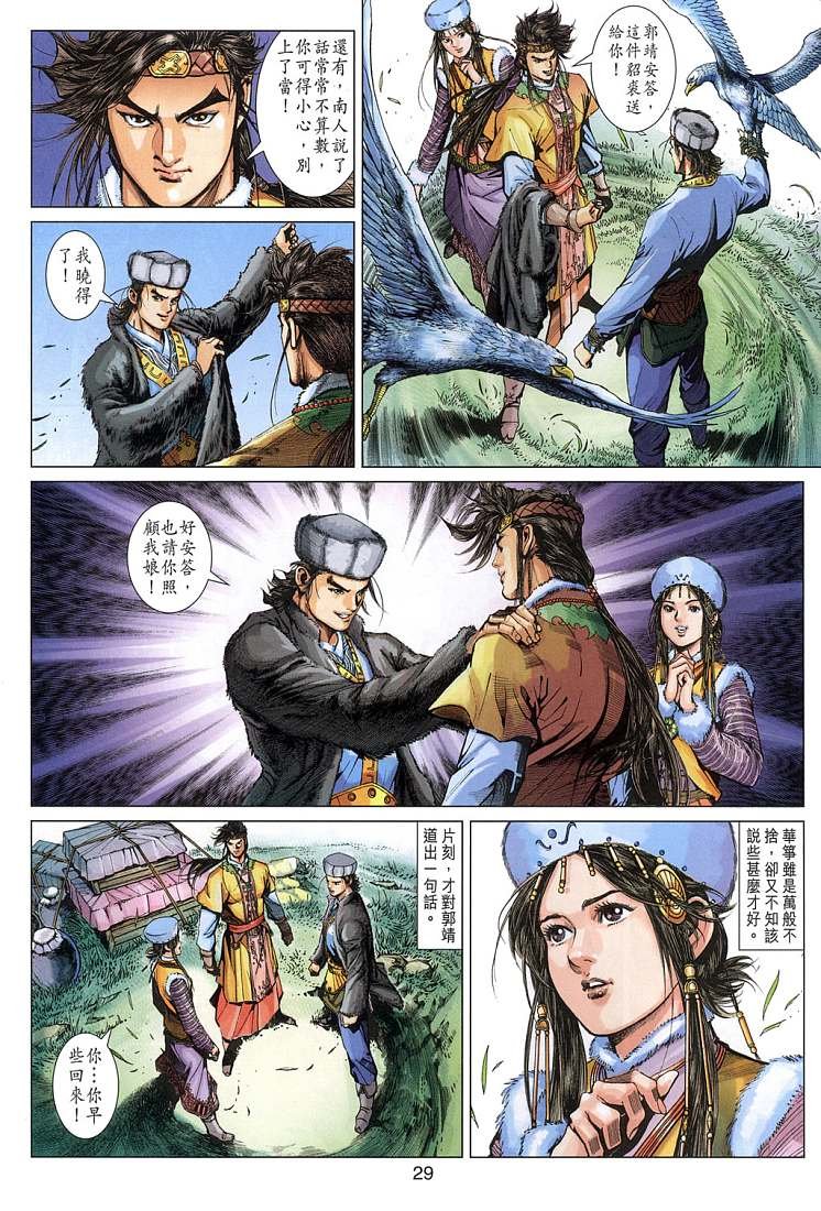 第4卷