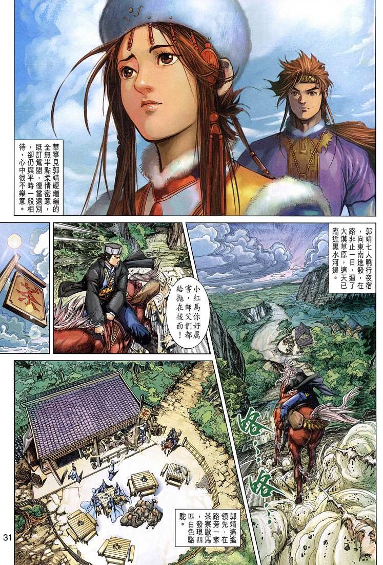 第4卷