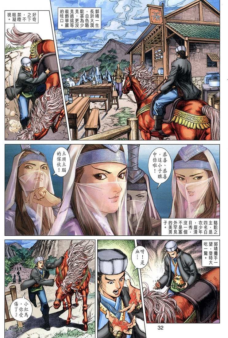 第4卷
