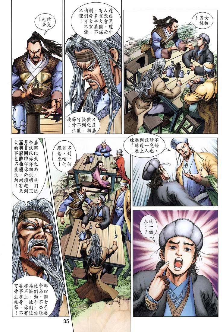 第4卷