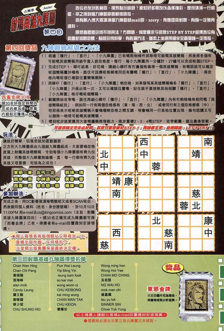 第4卷