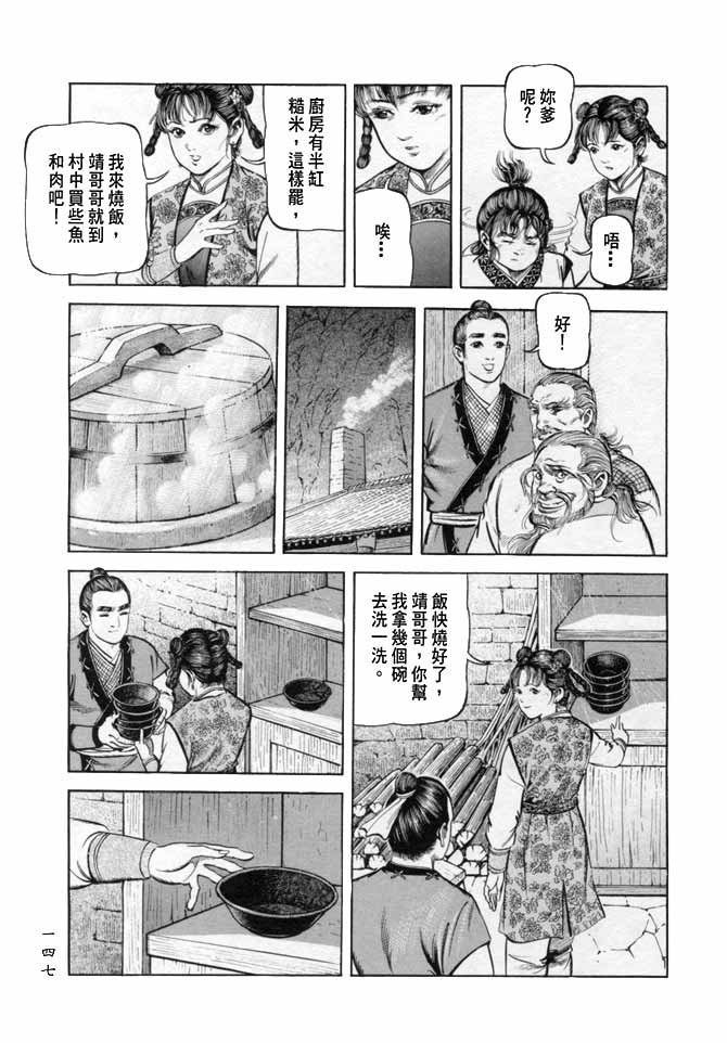 b17