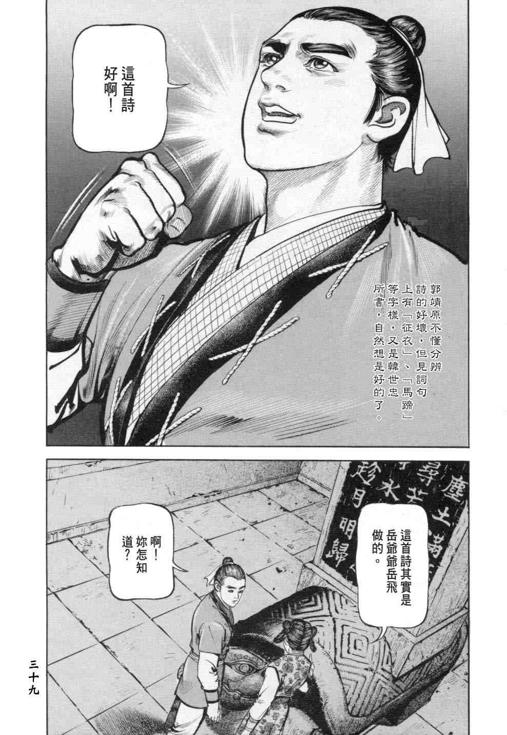 b18