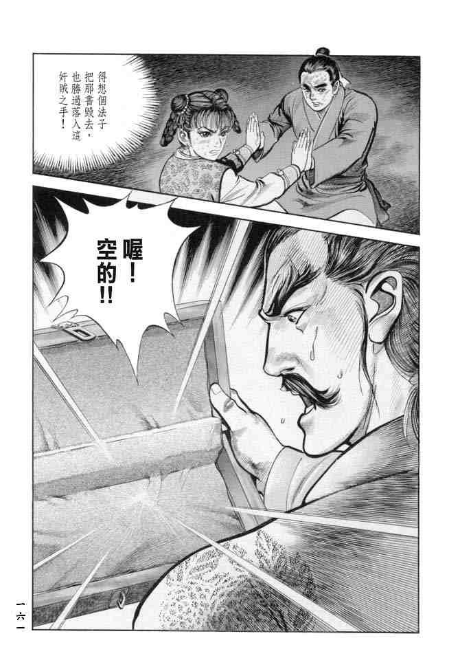 b18