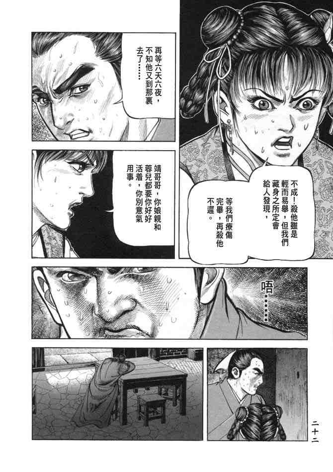 b19