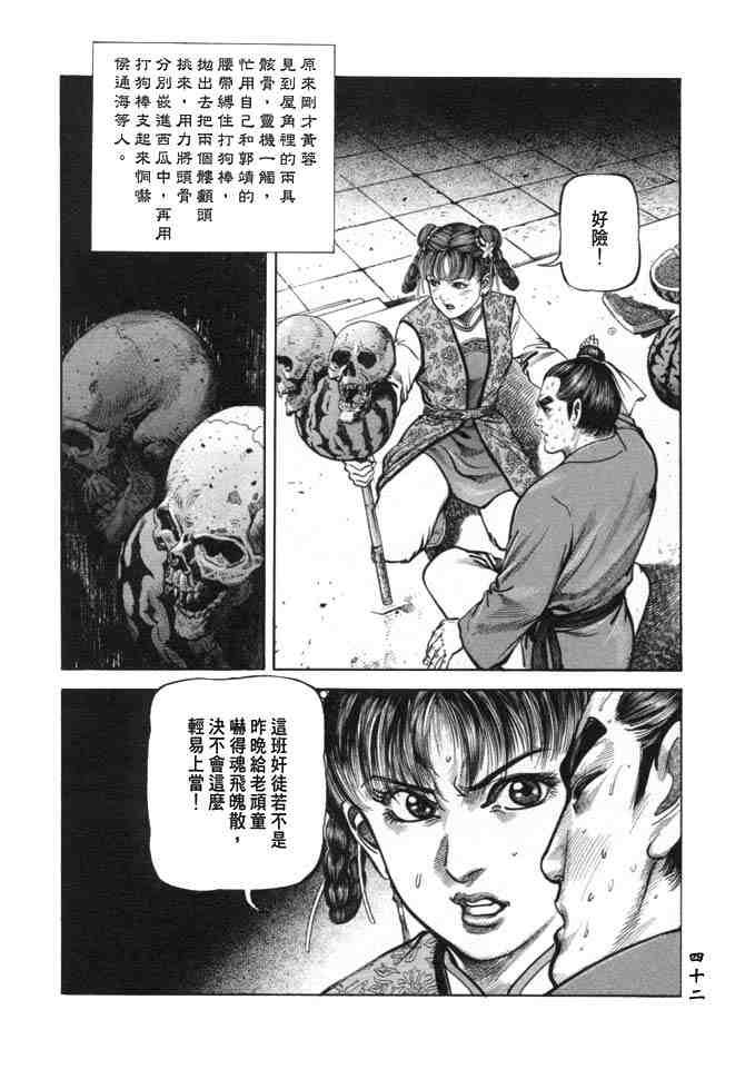 b19
