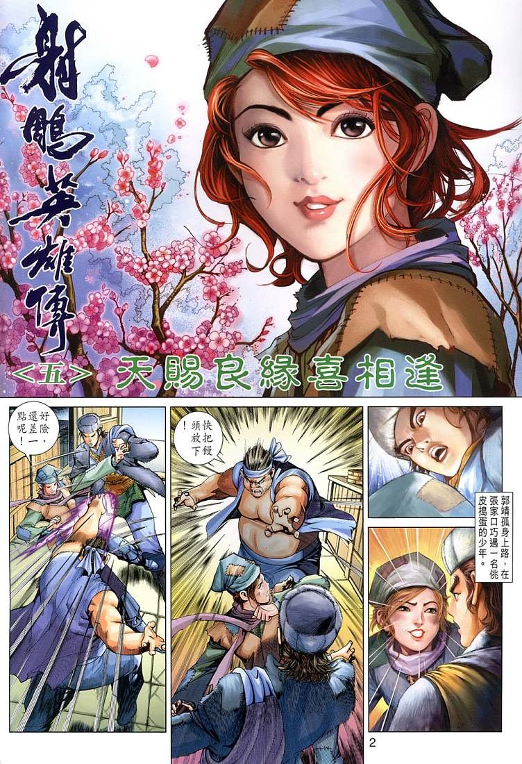 第5卷