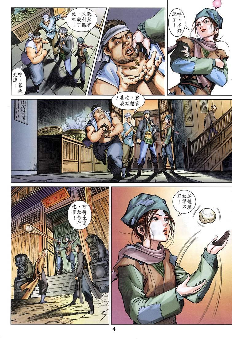 第5卷