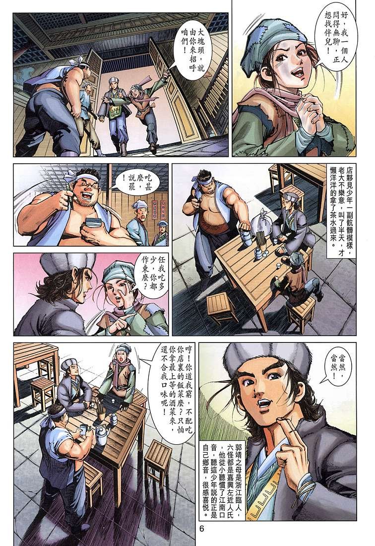 第5卷