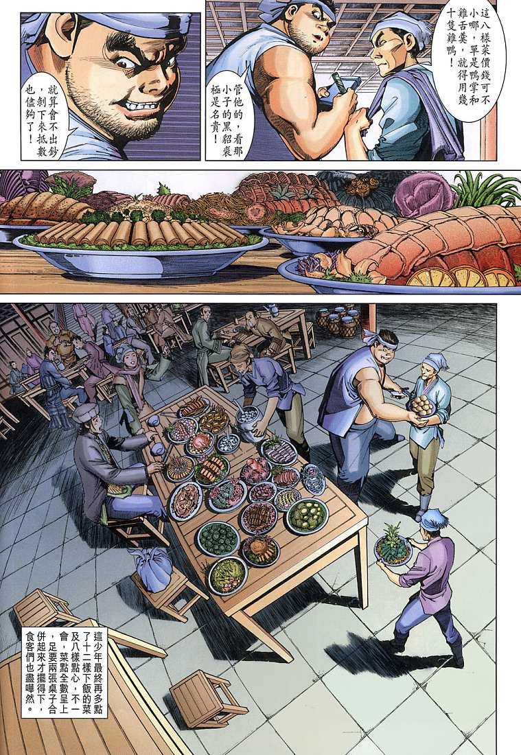 第5卷