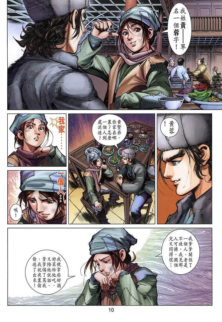 第5卷