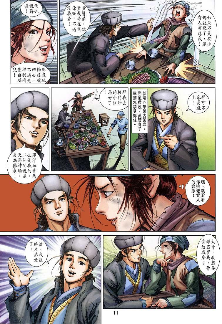 第5卷