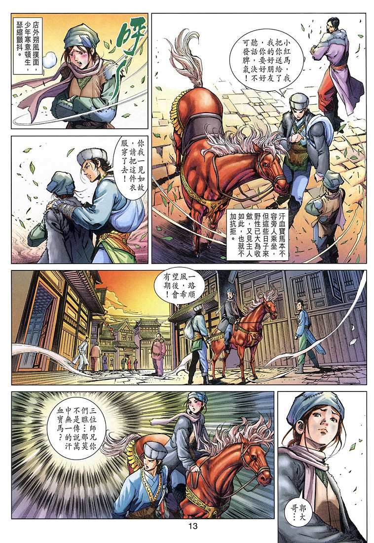 第5卷