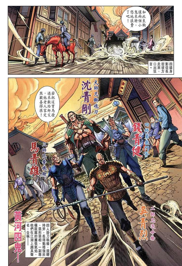 第5卷