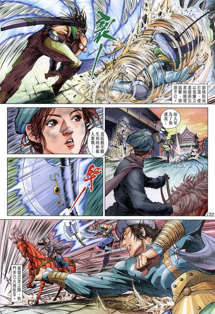 第5卷