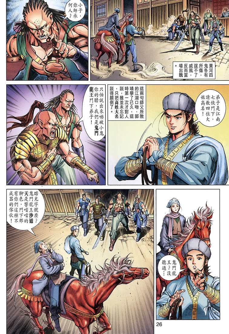 第5卷