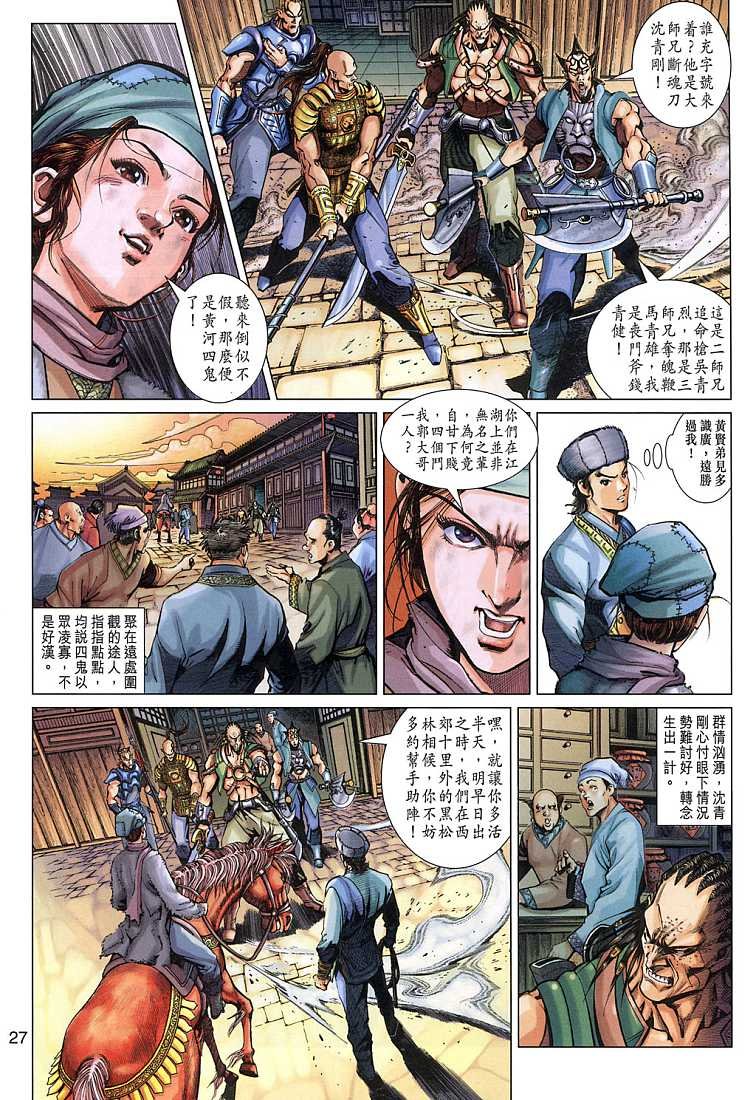 第5卷