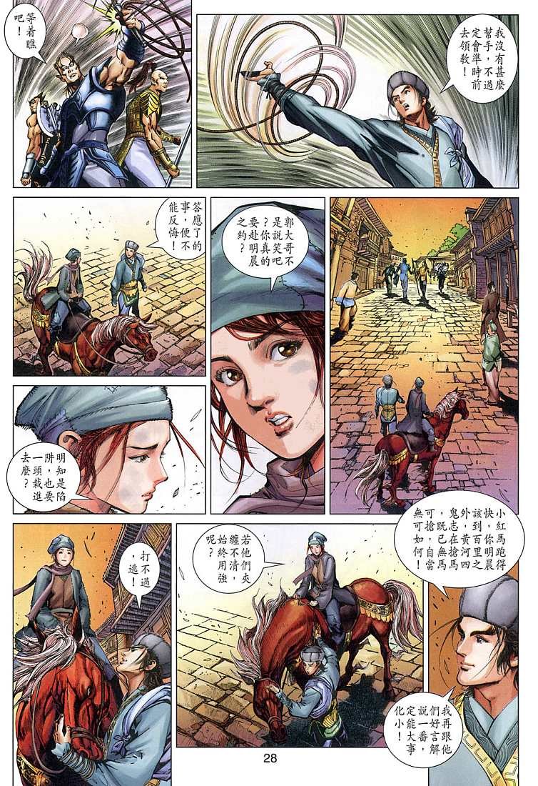 第5卷