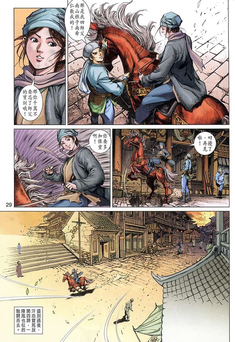 第5卷